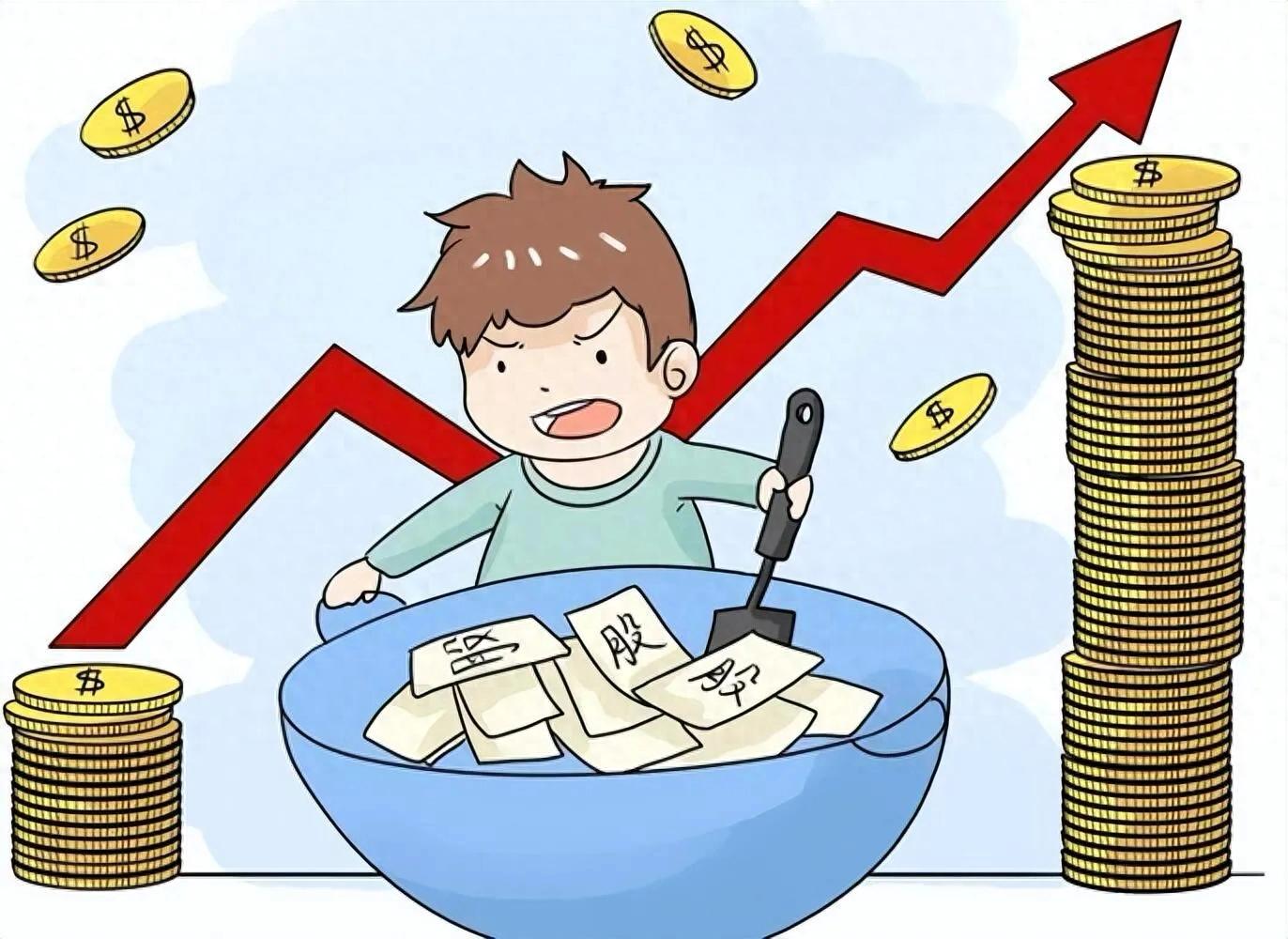 交易秘典_炒股五不买_为什么不愿意炒股