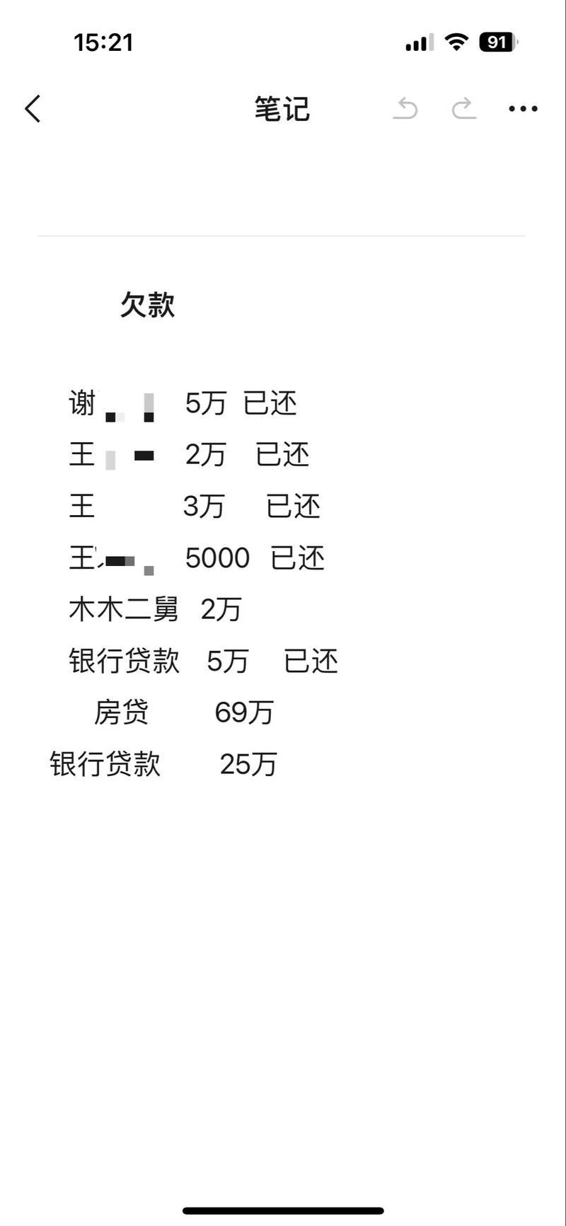鼎泰寰宇期货平台骗局_怎么玩转期货_咸阳小李炒期货血本无归