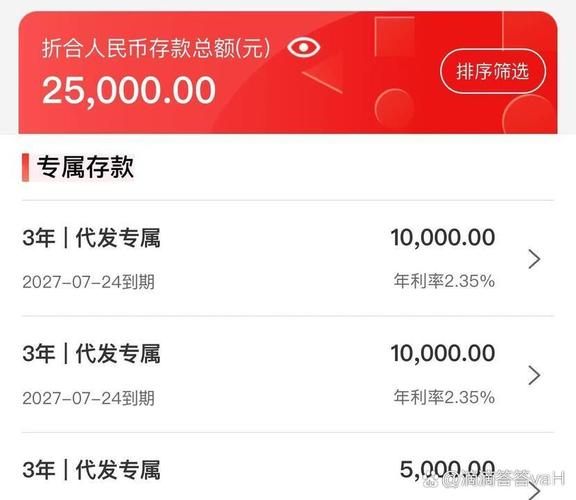 保本浮动收益型理财产品 创赢 1120 期_理财产品截图_创赢系列人民币理财产品