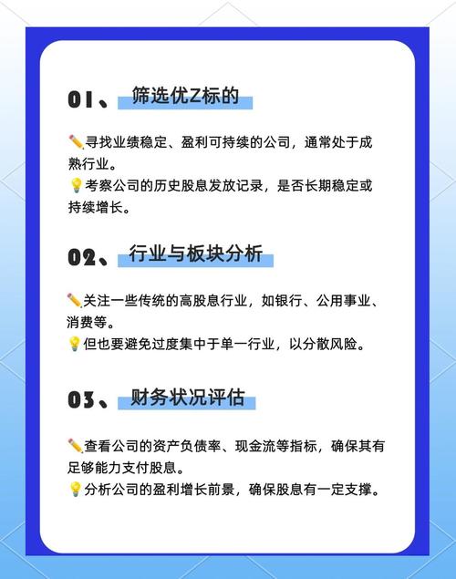 个人投资者选股正确率提升方法_通达信预警选股公式_欧奈尔CANSLIM选股策略