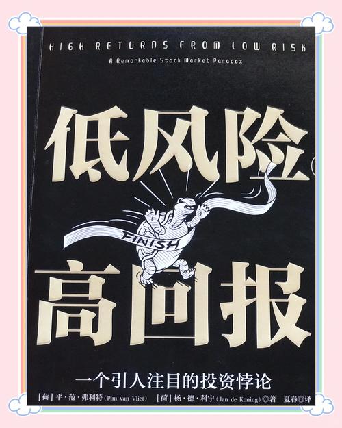 炒股工具哪个好_股票基金_银行理财产品