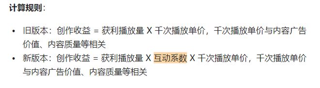 今日头条收益计算规则_今日头条自媒体赚钱方法_广告推广注册赚钱