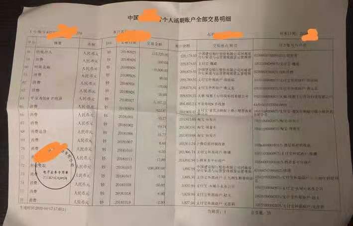  银行理财产品到期取不出钱 _河南永城市银行理财产品诈骗案 _银行保险理财血本无归