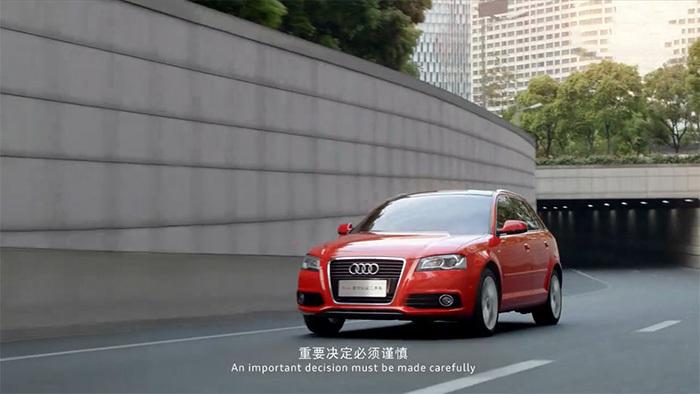 奥迪广告性别歧视事件_奥迪二手车广告争议_奥迪二手车贷款