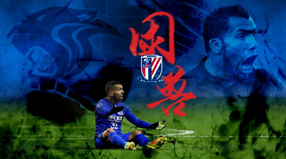  特维斯加盟申花原因分析 _德罗巴中超转会申花赚钱了吗_上海申花特维斯表现