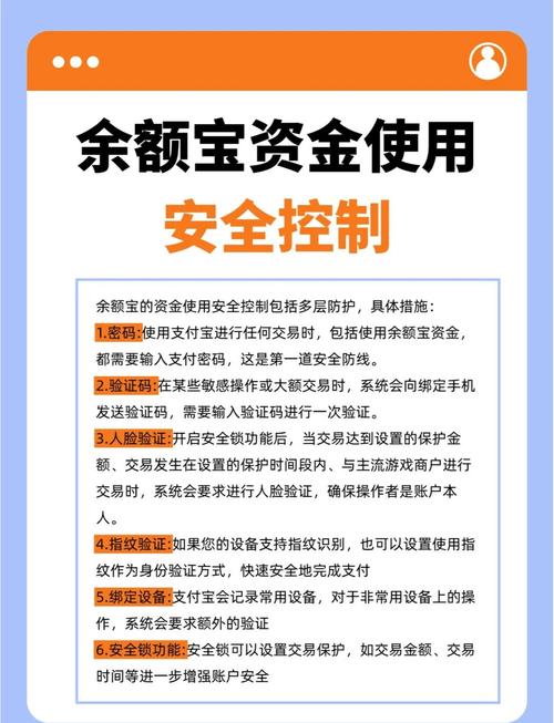 余额宝本金安全分析_余额宝定期理财_余额宝定期怎么存