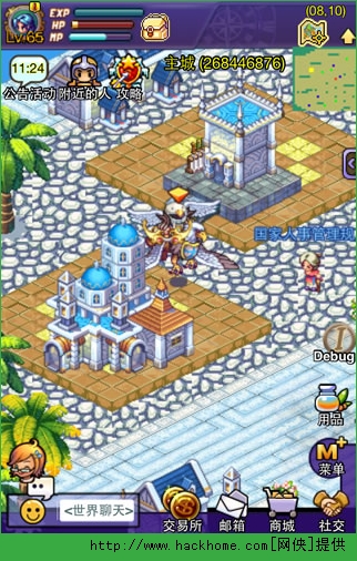 帝国OL王国全面攻略 平民篇图片5