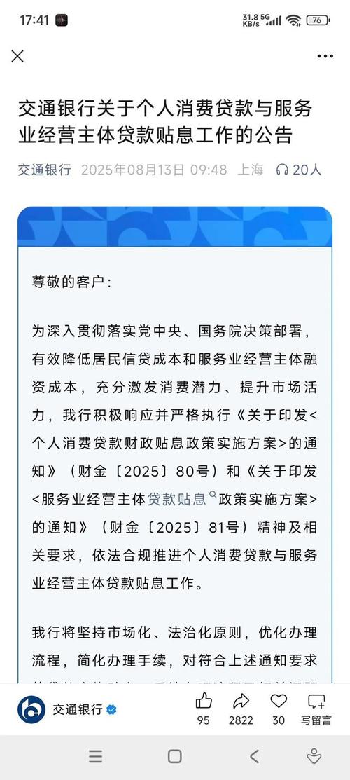 2025大连购房贷款政策_大连购房补贴政策_大连优化住房贷款政策