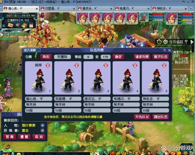 梦幻2025年赚钱攻略_梦幻西游赚钱方法_梦幻西游挖宝赚钱攻略