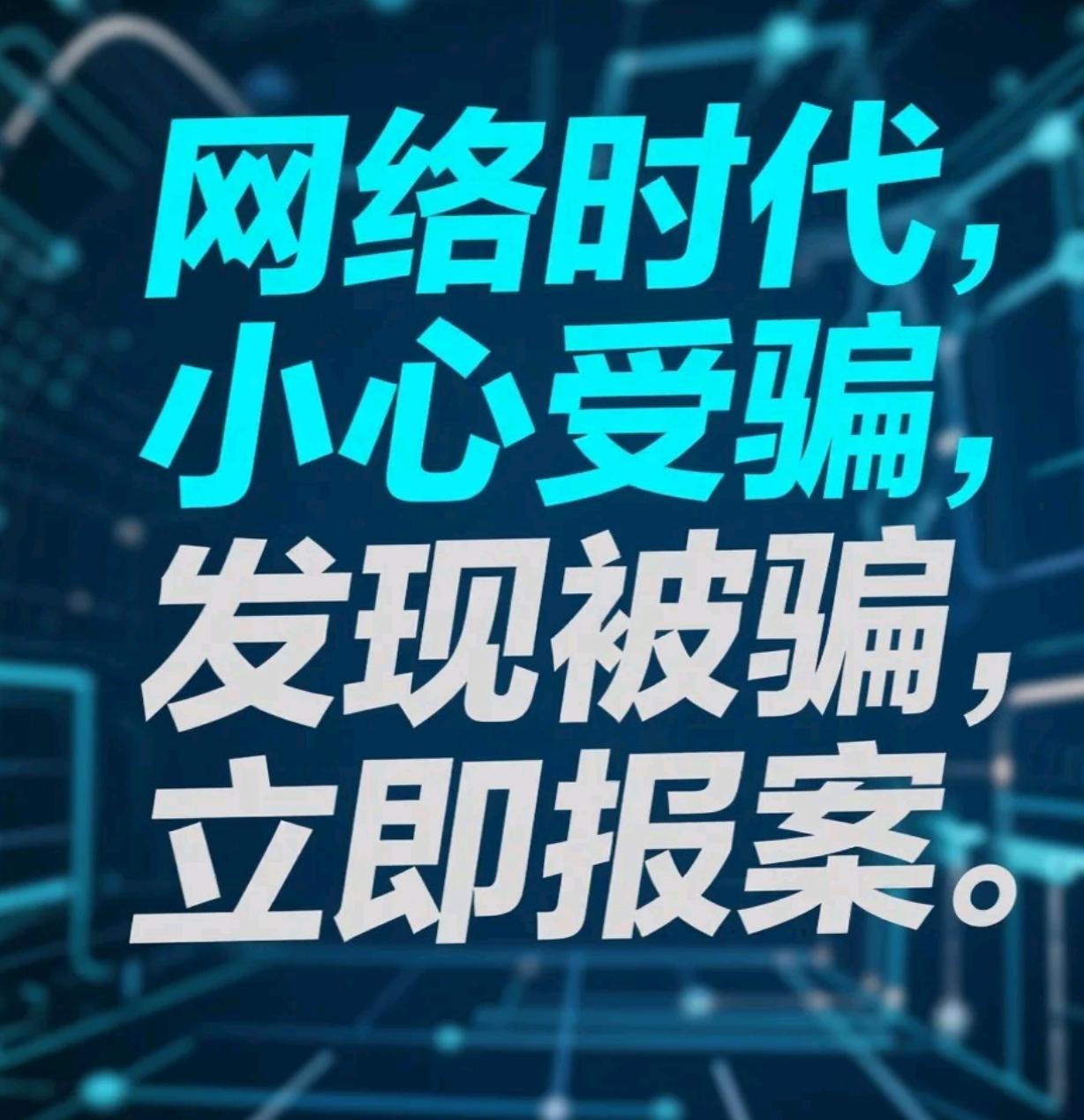 如今免费赚钱代理_培训大师套路揭秘_知识付费割韭菜