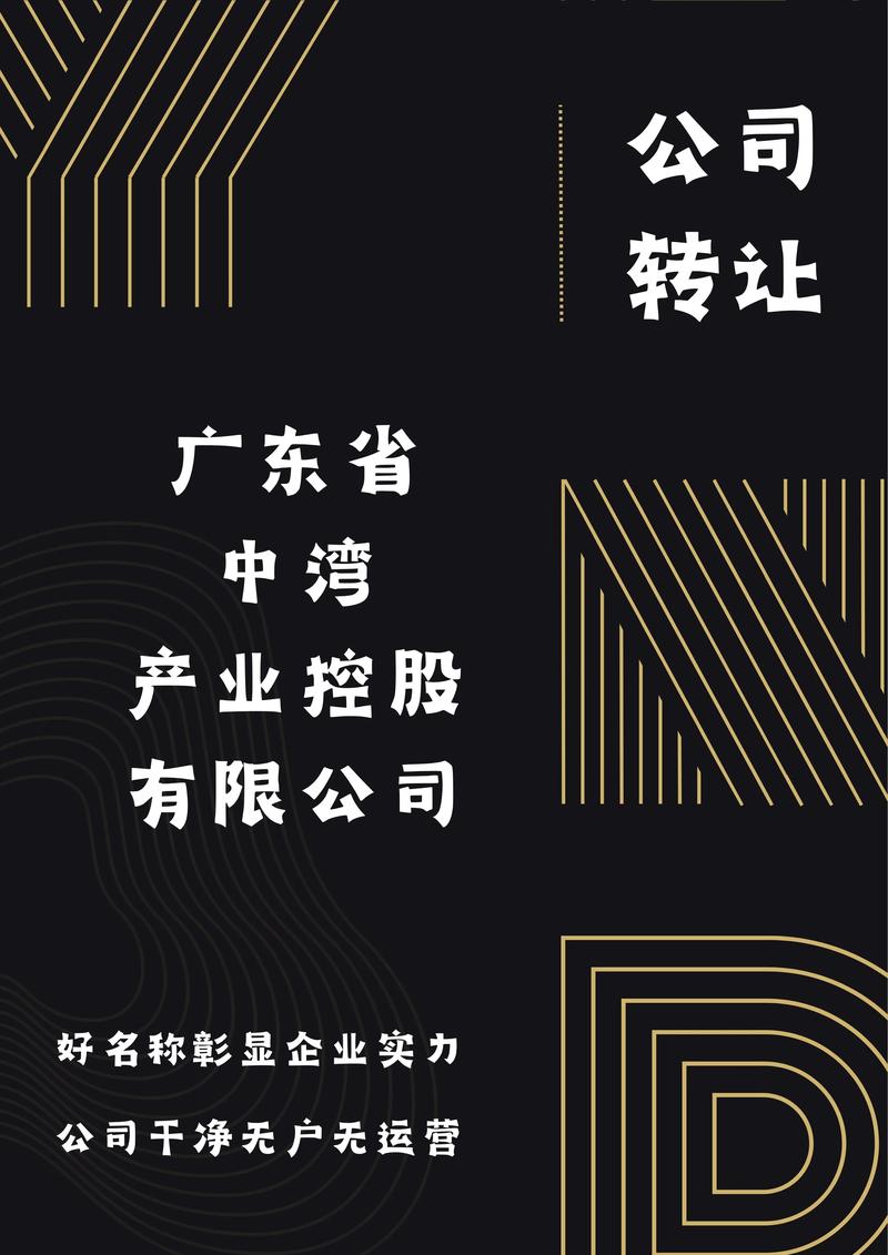 推动国企整合兼并优质资源_广东省金融支持企业产业链整合兼并方案_并购贷款案例
