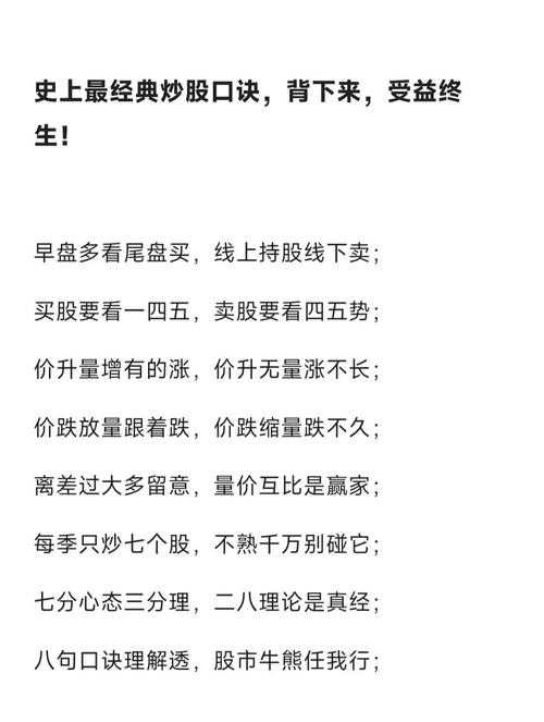 价值股优势与投资策略_沪指3429点价值投资分析_炒股技巧学习