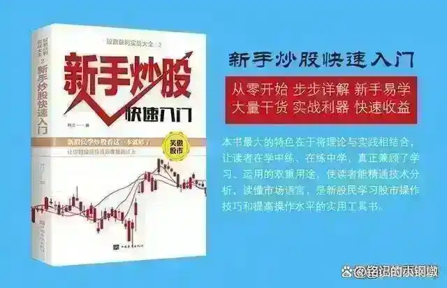 炒股技巧学习_沪指3429点价值投资分析_价值股优势与投资策略