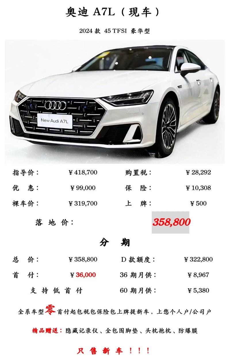 奥迪官方认证二手车522用户节直播_奥迪二手车贷款_奥迪官方认证二手车优惠活动6月30日