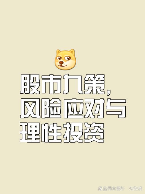成功交易员修炼过程 _炒股技巧400招_