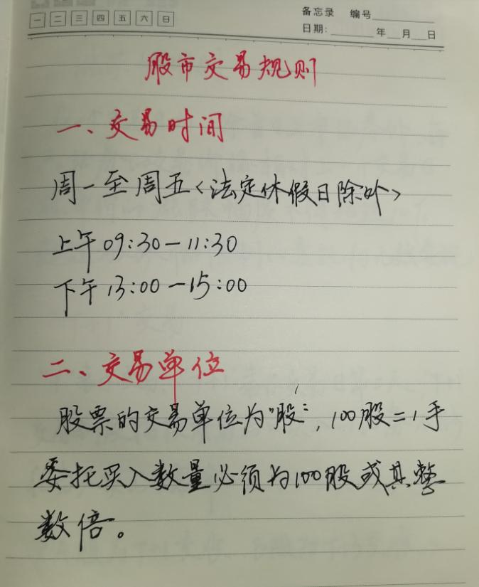 顶部信号识别_股市交易之道_炒股入门教学视频教程