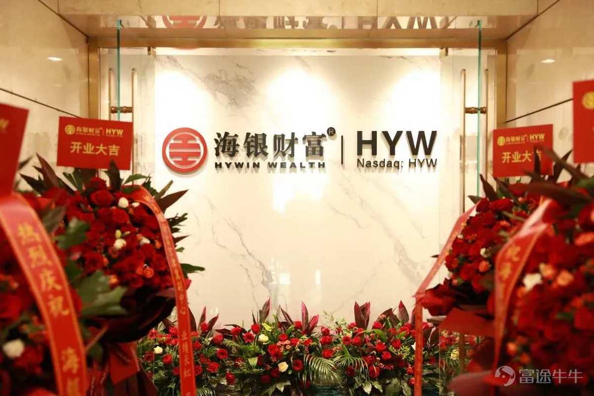 银行保险理财血本无归_海银财富理财骗局_高净值人群理财陷阱