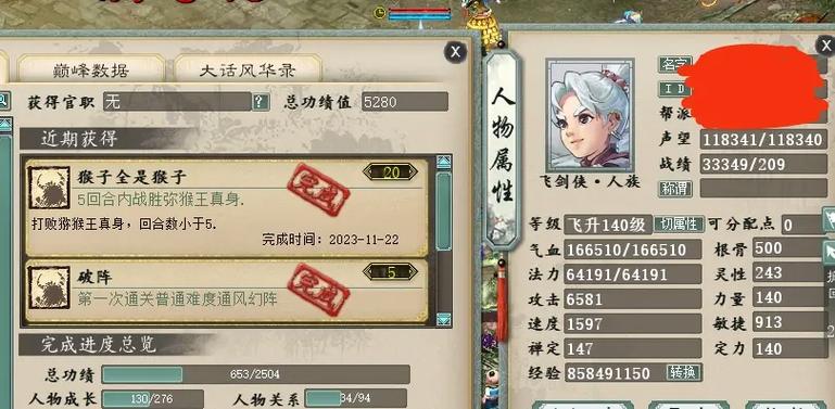 大话西游2二十三周年庆单人挑战副本攻略_大话西游2周年庆单人挑战副本攻略_大话西游2新区职业赚钱