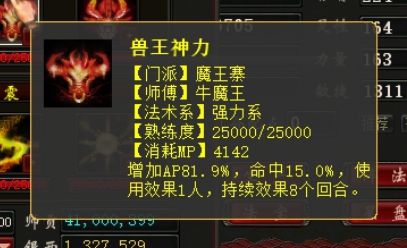 大话西游2新区职业赚钱_大话2免费版新区五开阵容_大话2新区五开攻略