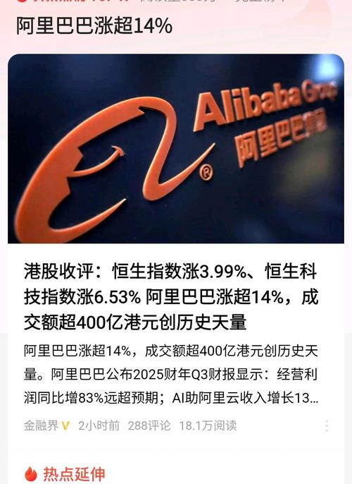 北方导航涨停分析_阿里巴巴北斗合资公司_北方导航历史行情