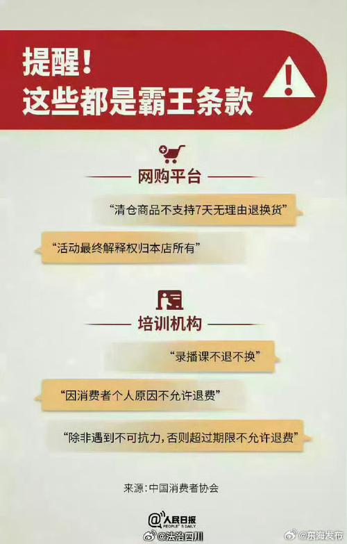 怎么做主播赚钱_网红直播带货协议纠纷 _ 直播带货销售额未达标退款 