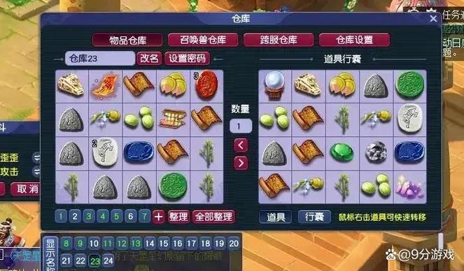 梦幻2025年赚钱攻略_梦幻西游2025赚钱攻略_日常任务赚钱技巧