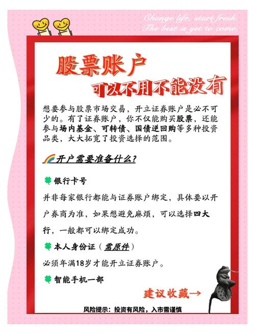 中信期货居间_期货居间人喊单纠纷_居间人违规行为处理