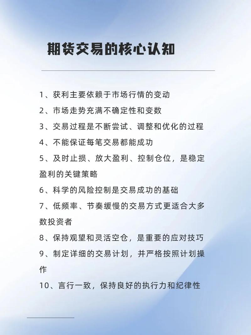 期货被骗追回_期货居间商套路_中信期货居间