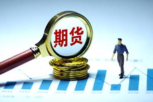 股指期货持仓限额提高_沪深300股指期货保证金调整_沪深300股指期货套期保值