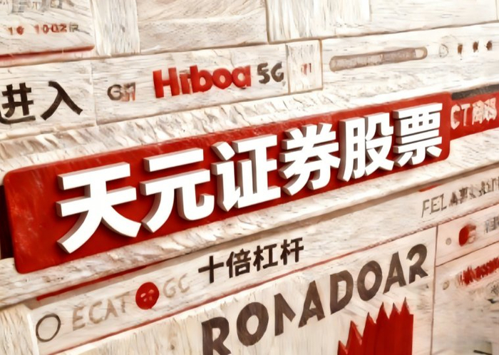 正规线上实盘平台风控_股票配资安全规则_配资平台有哪些