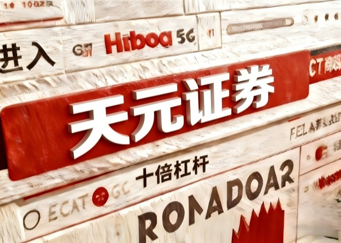 配资平台有哪些_正规线上实盘平台风控_股票配资安全规则