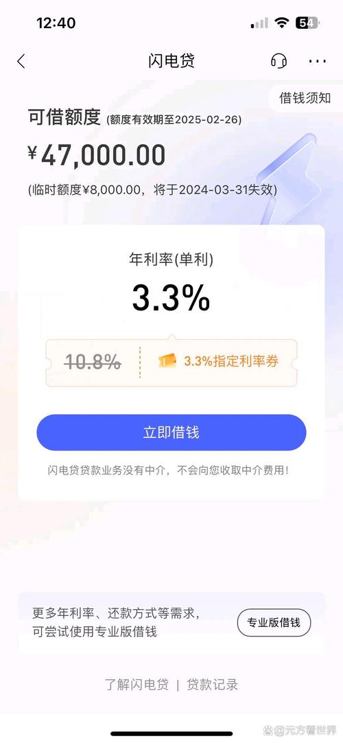 个体工商户贷款利率下降_小微企业抵押贷款利率3时代_银行个体户贷款