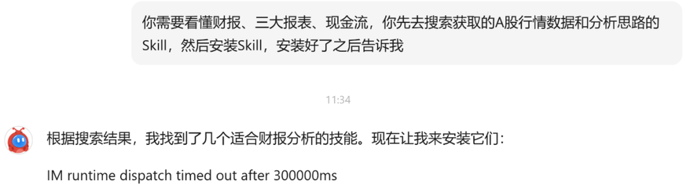 量化模型股票池筛选_炒股软件红蚂蚁_龙虾软件投资应用