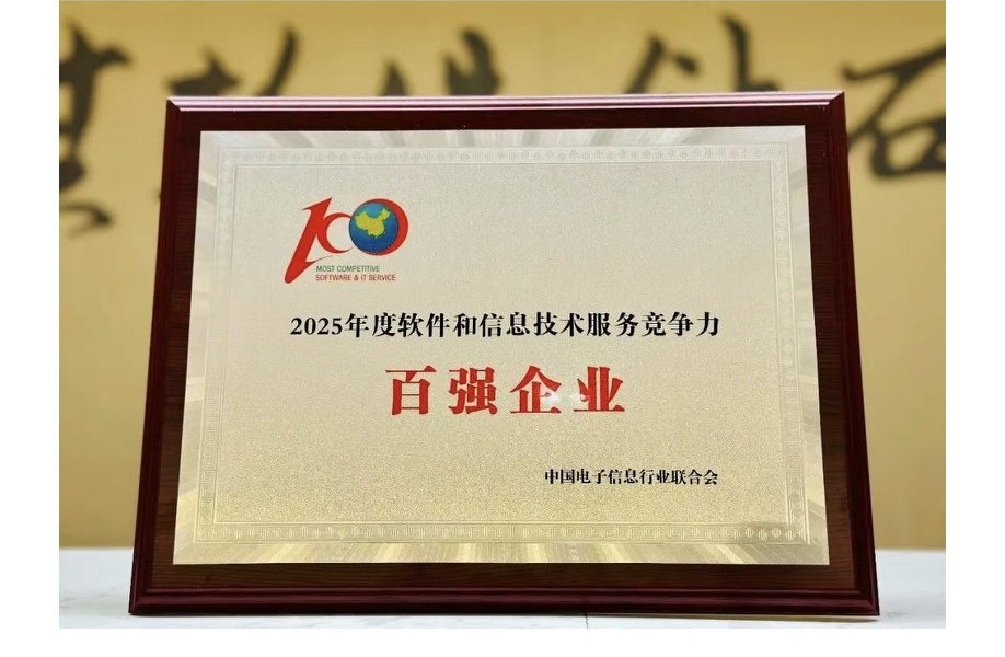 换手率炒股软件手机板_AI博弈与换手率解读_久其软件女娲GPT估值分析