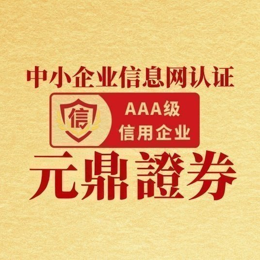 股票配资合规性安全性透明度评估_正规股票配资平台排行 2025_配资平台有哪些