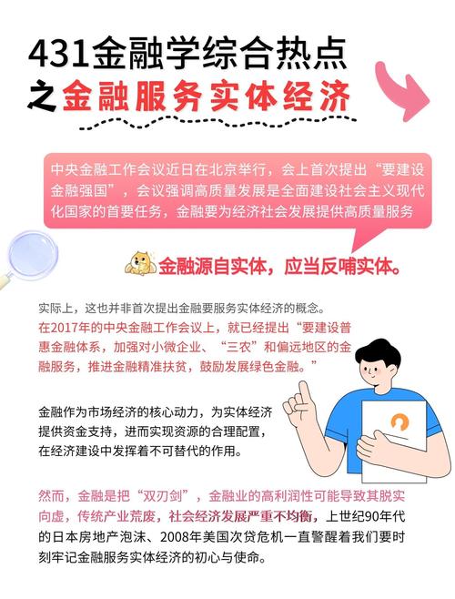 浦银理财 服务实体经济_理财第一品牌_浦银理财 资管行业转型