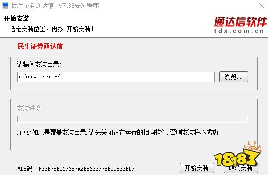 同花顺股票行情分析软件_最好的炒股软件是什么_最新炒股软件排行榜