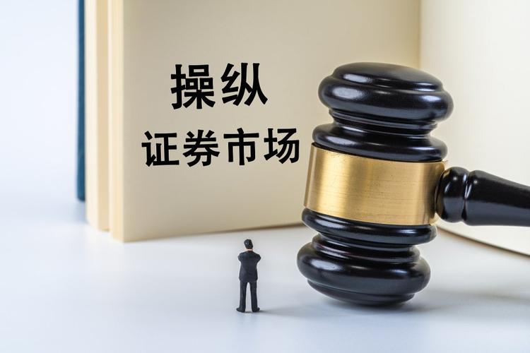 场外配资炒股风险 黑名单平台 清剿行动_广州恒瑞配资黑社会