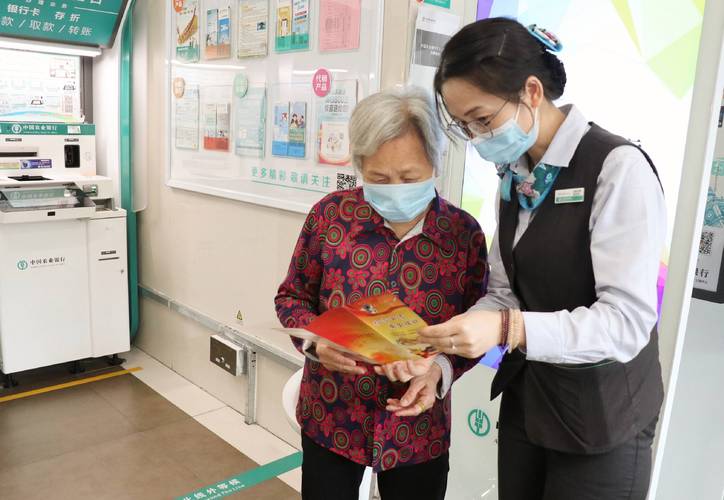 安心得利理财产品特点_中国农业银行泉州分行_金钥匙理财产品