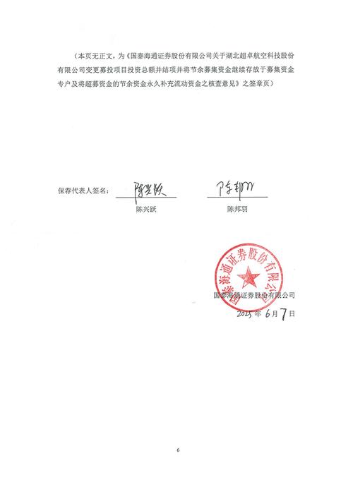 上海大陆期货_上海期货大厦有哪些公司_大地期货上海营业部