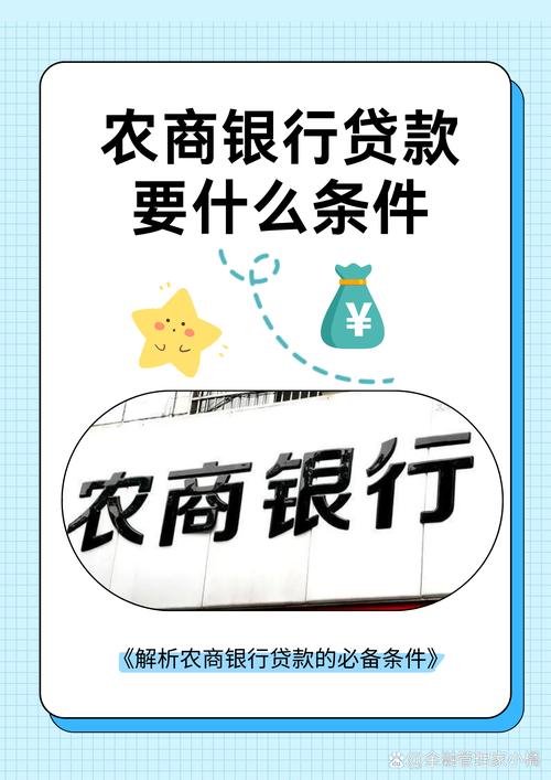 汽车消费贷款_消费易贷款_个人综合消费贷款