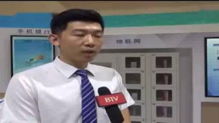 5G无人银行将于6月底亮相，汇盈金服带你去看中国国际贸易交易会