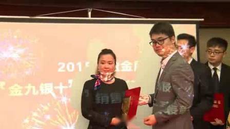 2015年表彰精英，一起去看看表彰谁了