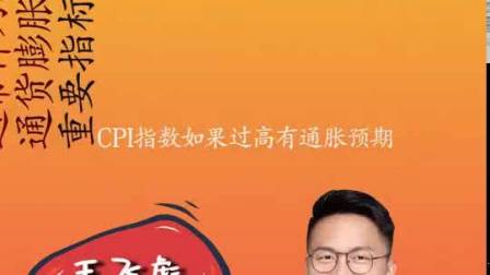 跟着汇盈金服一起去了解下潮讯课堂金融小知识