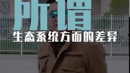 汇盈金服和你看看我们在金融食物链处于什么位置？