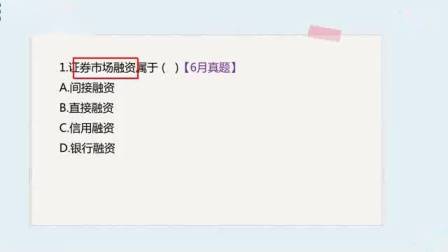 和汇盈金服一起了解下金融市场基础知识（天一金融——考拉）