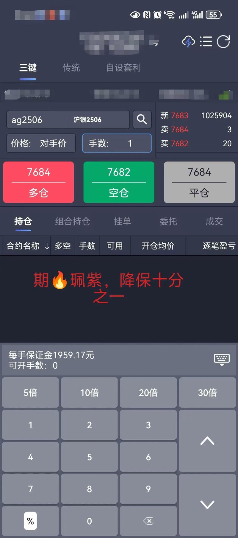 无息期货配资shpzrz_期货配资资金安全风险_期货配资目的与风险