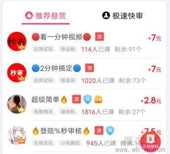 零投资一天赚1000元（真正0投资赚千元的方法）