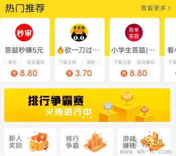 零投资一天赚1000元（真正0投资赚千元的方法）