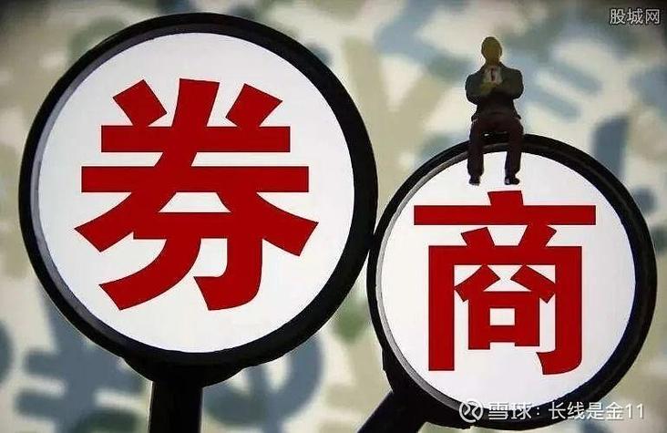 炒股软件发行数量_股票发行手续费影响因素_股票发行量与手续费关系